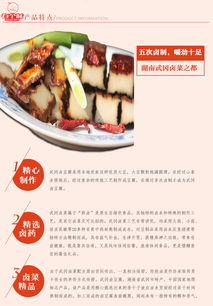 武冈特产香辣牛肉味手撕豆干 休闲食品市场的热门之选